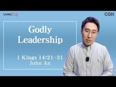 Godly Leadership (1 Kings 14:21-31) - Living Life 05/08/2024 Daily Devotional Bible Study