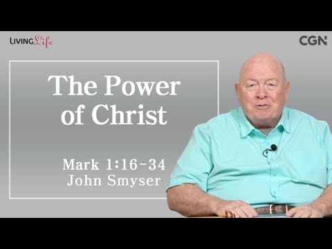 The Power of Christ (Mark1:16-34) - Living Life 01/02/2024 Daily Devotional Bible Study