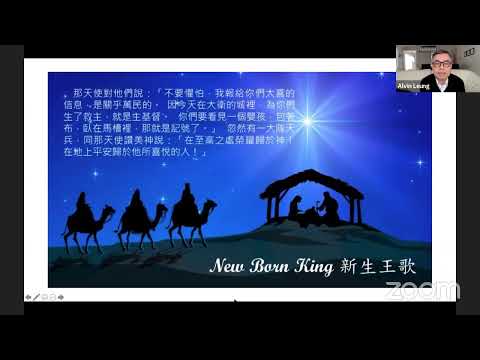 2020-12-27 主日聚會 Sunday Meeting 士师记 Judges 15:1-20