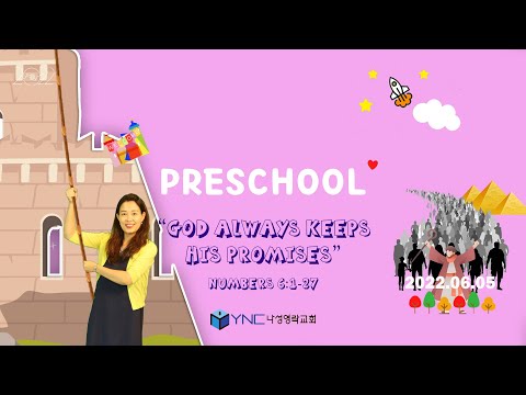 20220605 나성영락교회 영유아부예배 YN Preschool "God always keeps His Promises" (Joshua 6:1-27)
