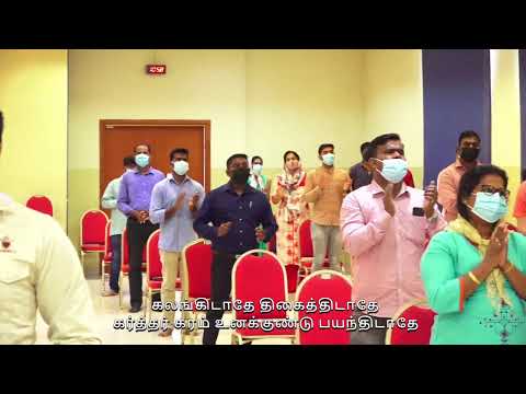 The true need of mankind | மனுக்குலத்தின் உண்மையான தேவை | Acts 3:5-8 | Pastor. David |16.4.21@9:30am