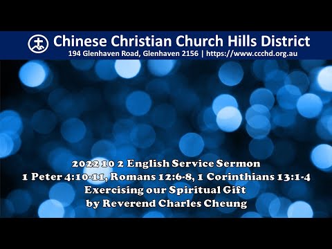 2022 10 2 CCCHD English 1 Peter 4:10-11 Exercising our Spiritual Gift by Reverend Charles Cheung