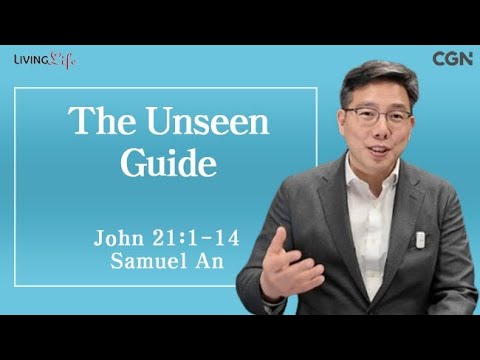 The Unseen Guide (John 21:1-14) Living Life 03/14/2025 Daily Devotional Bible Study