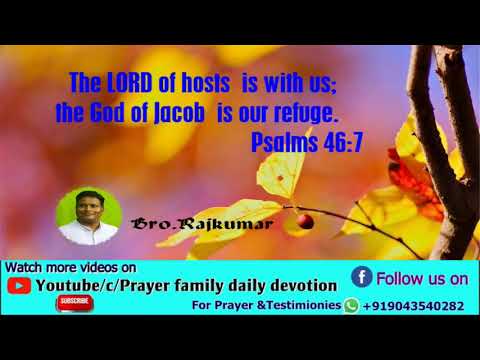 Prayer family daily devotion in English, Psalms 46:7