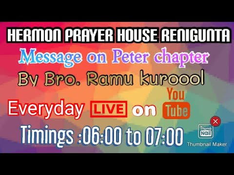 Morning Message By Bro Ramu Anna,Kurnool, II chronicles 24:15-27(16.01.2021)