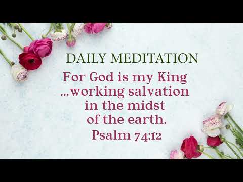 Daily Meditation | Psalm 74:12 | May 26, 2022 | Hebron