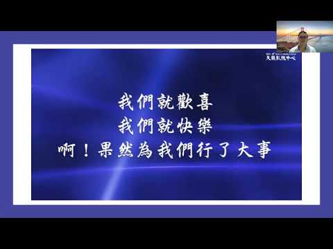 与诗人之旅 Psalms 126:4-6