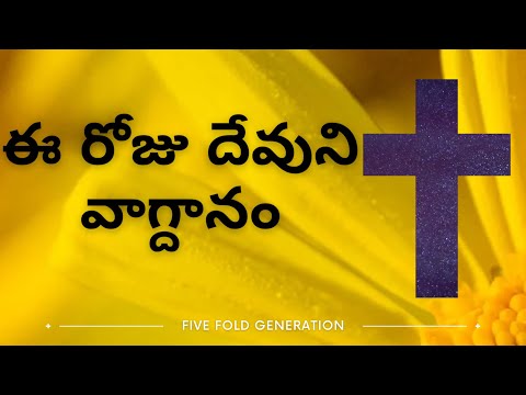 Today’s Word of God (Genesis 26:3). Meditate the Promise