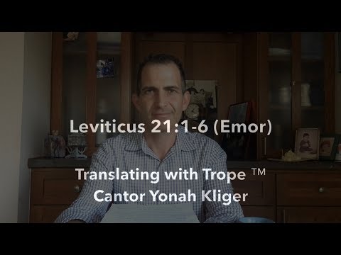 Book of Leviticus 21: 1-6 - Emor - Translating with Trope™ with Cantor Yonah Kliger