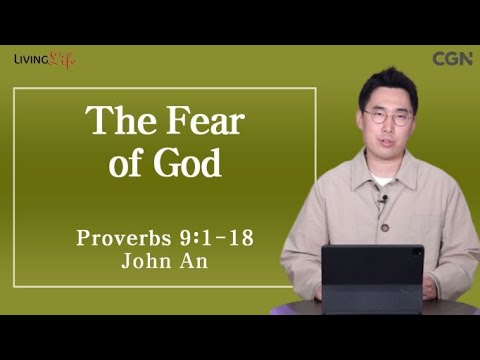 The Fear of God (Proverbs 9:1-18) - Living Life 10/15/2023 Daily Devotional Bible Study