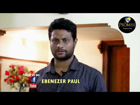 Promise of God Isaiah 20:5 || Ebenezer paul ||Promise August 2017 ||