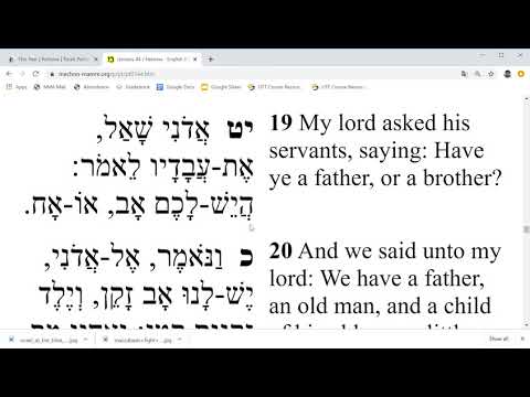 Genesis 44:18-20 (Vayigash) in Hebrew