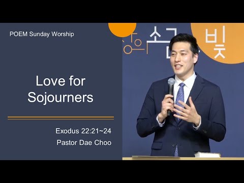 [Pyeongtaek Onnuri English Ministry] Love for Sojourners(Exodus 22:21-24)/Pastor Dae Choo/02.20.2022