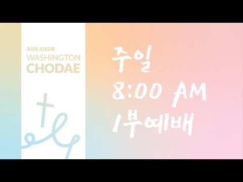 120119 M Examination - Spiritual State (Acts 2:42)