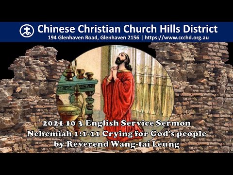 2021 10 3 CCCHD English Service Nehemiah 1:1-11 Crying for God's people by Reverend Wang-tai Leung