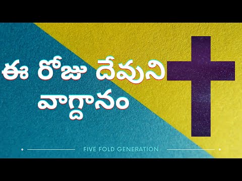 Today’s Word of god ( Philippians 4:23). Meditate the Promise