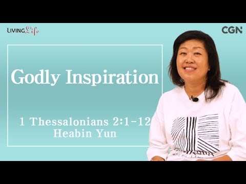 Godly Inspiration (1 Thessalonians 2:1-12) Living LIfe 08/21/2024 Daily Devotional Bible Study