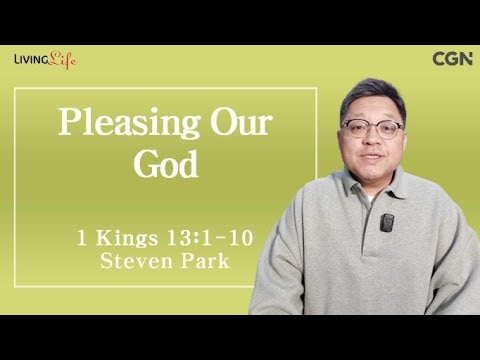 Pleasing Our God (1 Kings 13:1-10) - Living Life 05/04/2024 Daily Devotional Bible Study