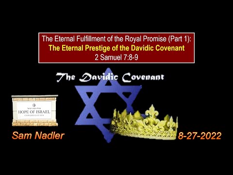 8-27-2022 / 2 Samuel 7:8-9