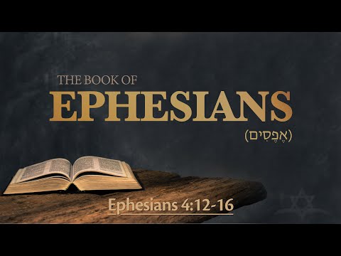 Ephesians 4:12-16 - Spiritual Gifts for the Edification of the Body of Messiah