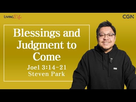 Blessings and Judgment to Come (Joel 3:14-21) - Living Life 02/29/2024 Daily Devotional Bible Study