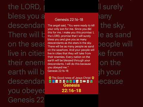 Genesis 22:16-18 || I, the LORD, promise that I will surely bless you || 14.08.2022