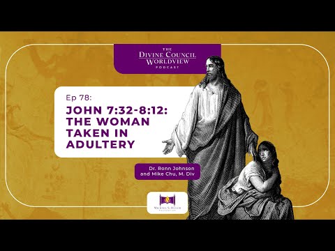 EP078: John 7:32-8:12: The Woman Taken in Adultery  | The Divine Council Worldview Podcast