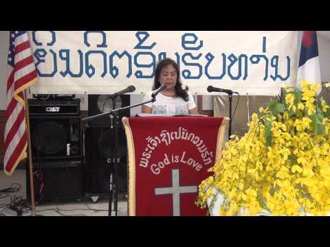 Lao Bible Readings: ພຣະຄັມເພງສັລເສີລ  Psalm 55:1-23. Tel.1-951-732-9026 LaotianVientiane@gmail.com