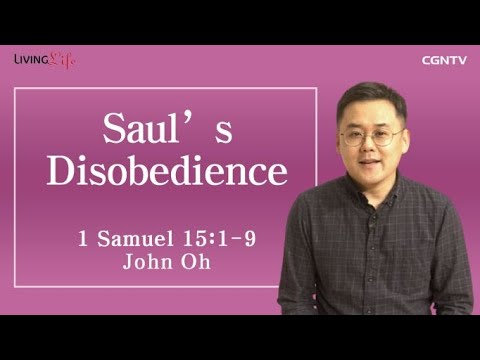 Saul's Disobedience (1 Samuel 15:1-9) - Living Life 02/19/2023 Daily Devotional Bible Study