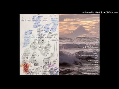 2 Corinthians 6:4-5 - In all be established as servants of God in endurance, afflictions, necessitie