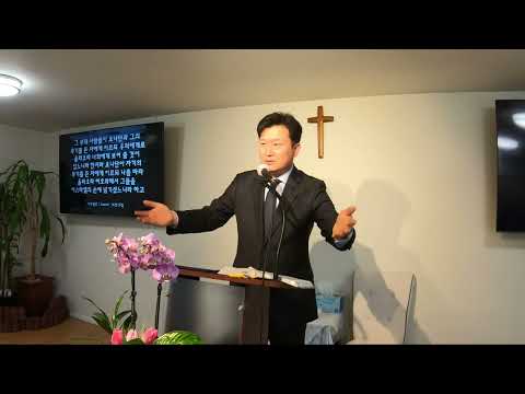 "사울과 요나단" 사무엘상  1Samuel 14:10~15