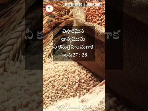 He Gives abundantly | Today’s God’s Promise | Genesis 27:28 | 23/9/22 | Jeremiah Paul Ministries