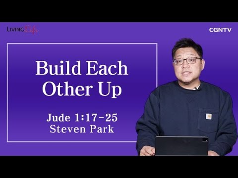 Build Each Other Up (Jude 1:17-25) - Living Life 04/02/2023 Daily Devotional Bible Study
