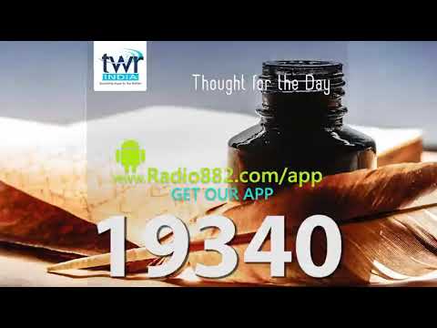 Galatians 6:9,10 Isaiah 40:31 Psalms 27:14 Proverbs 4:23-27