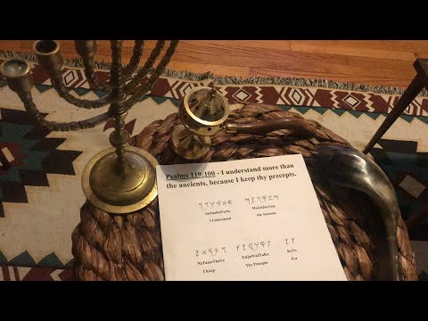 Psalms 119:100-110 Ba Ha Lashawan Qadash