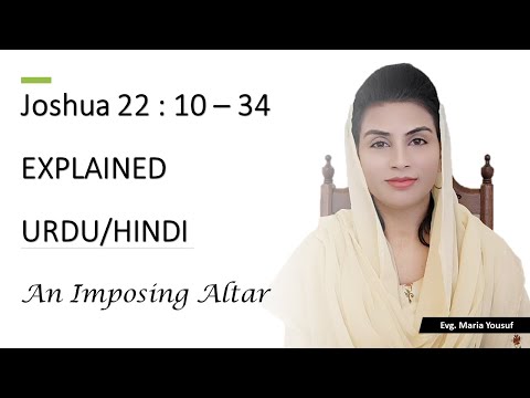 Joshua 22 : 10 - 34 | An Imposing Altar