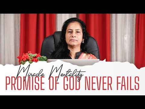 PROMISE OF GOD NEVER FAILS - Romans 4:18-19 | Miracle Mentality | 26 Sep | Morning Devotion