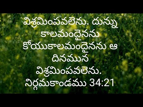 ???????? Prayer Meeting message on Exodus 34:19-22 Bro Raju PRK ☎️ 9989229860.