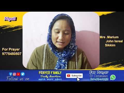 Prayer family daily devotion in Nepali,      Luke 18:42