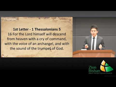 26 Apr 2020: 2 Thessalonians 2:1-17 Warning: Fake News! STAND FIRM!