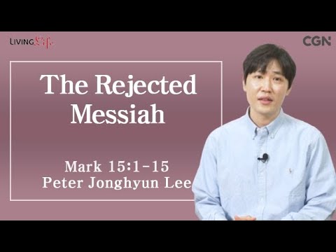 The Rejected Messiah (Mark 15:1-15) Living Life 04/17/2025 Daily Devotional Bible Study