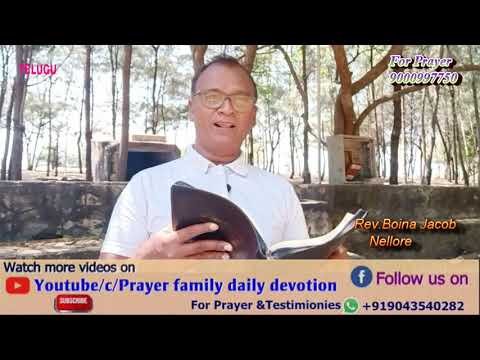 Prayer family daily devotion in Telugu,   Nehemiah 4:20