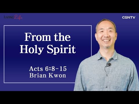 0702 From the Holy Spirit (Acts 6:8-15) - Living Life 07/02/2023 Daily Devotional Bible Study