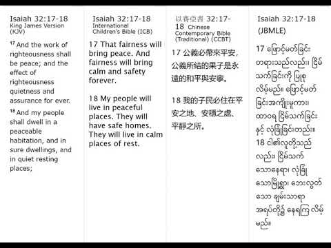 24 Apr  2020, Psalm 37:11, Isaiah 32:17-18