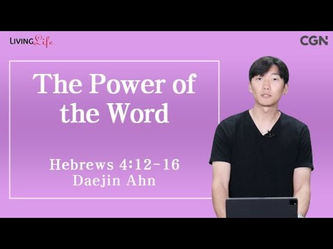 The Power of the Word (Hebrews 4:12-16) - Living Life 09/07/2023 Daily Devotional Bible Study