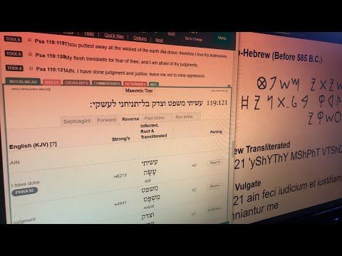 Psalms 119:121-130 Ba Ha Lashawan Qadash