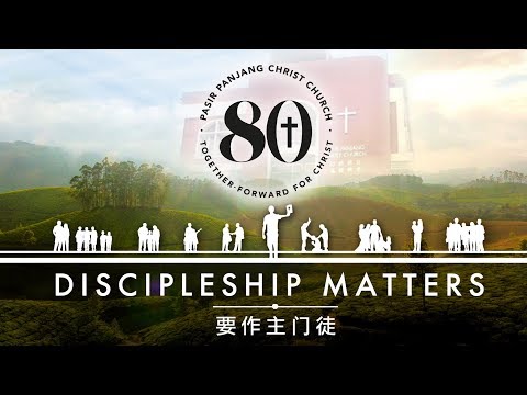 17 September 2017 — Providing For The Needy! | 1 Timothy 5:9-16