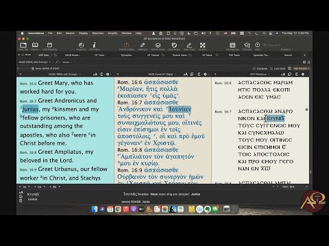 Junia—Woman Apostle? | Romans 16:7 - Dr. James White