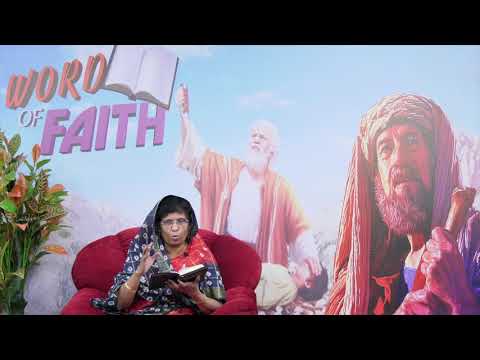 Word of Faith - Acts 8:12 [ Evg. Esther Rajan ] 29.10.2019