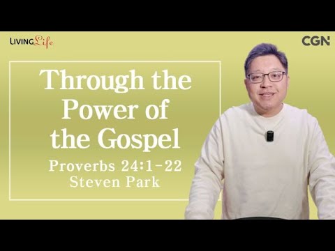 Through the Power of the Gospel (Proverbs 24:1-22) - 12/13/2023 Daily Devotional Bible Study